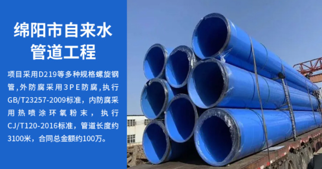 常州丽水市政管道工程
